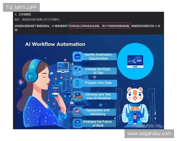 WE战队近期状态分析与CSGO赛事表现的深度探讨