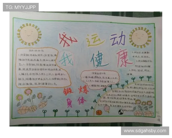 运动与健康的完美融合探索：如何通过科学锻炼提升身体素质与心理健康