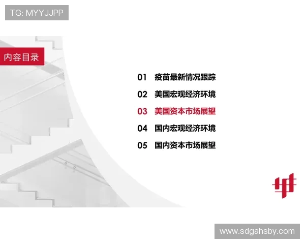 重磅专题：解析EDG在区域防守中的创新策略与战术演变