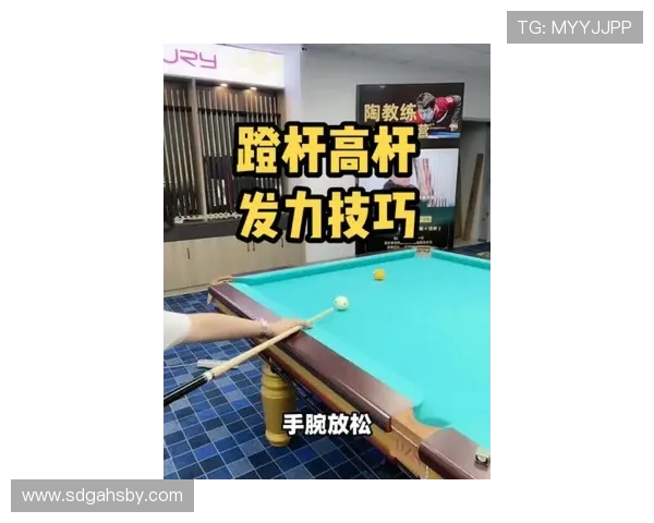 探索台球运动的技巧艺术与心理较量全面提升竞技水平之道