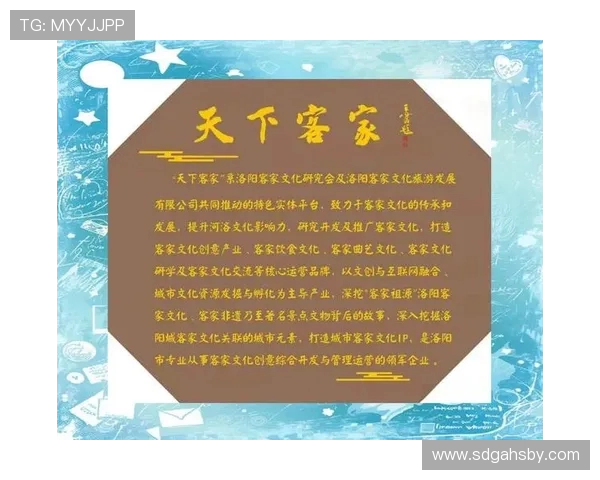 梅州客家文化的传承与发展探析：历史、语言、风俗与现代化融合路径