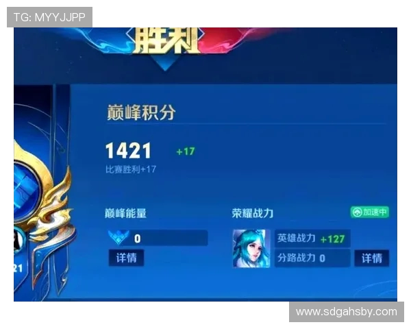 清清王者荣耀巅峰操作解析带你领略顶尖打法与团队核心思路