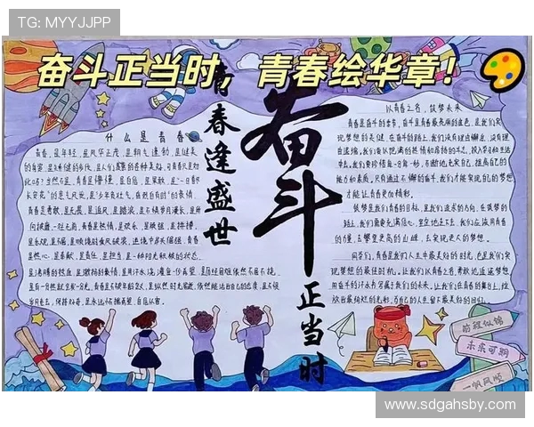 李添荣的成长之路：从平凡到卓越的奋斗故事与人生哲学